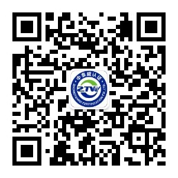 中泰威認(rèn)證